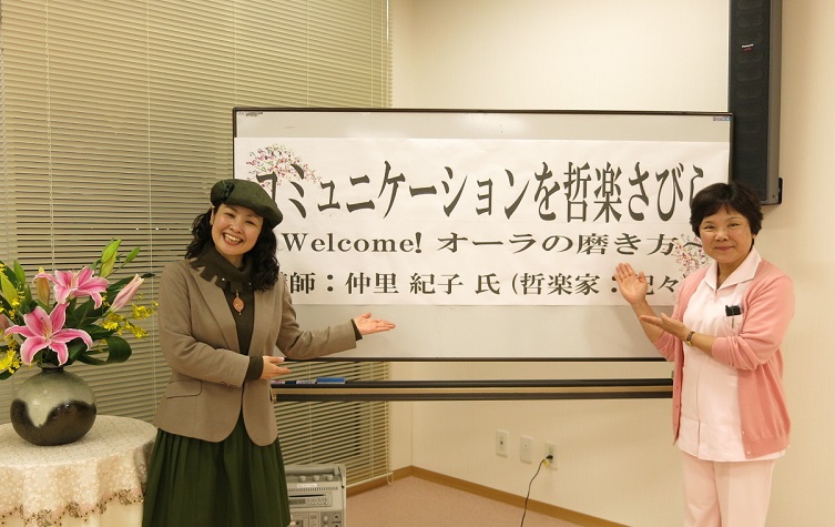 楽しい接遇研修の風景